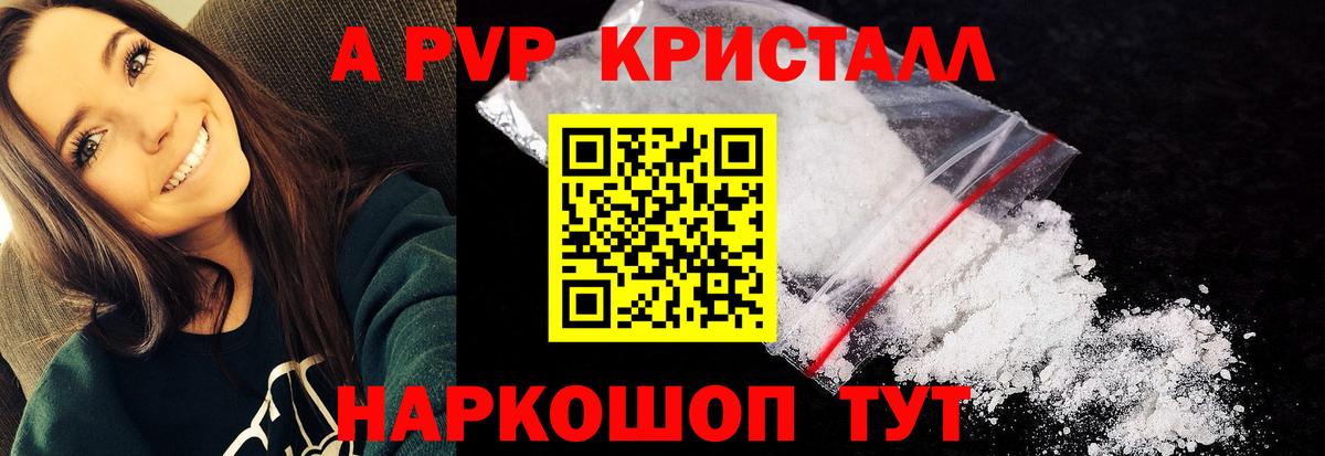 Урус-Мартан  А ПВП СК КРИС  Вход с VPN  Alpha PVP Crystall 