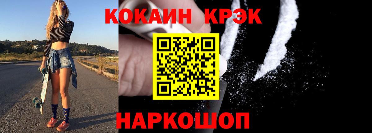 COCAIN 98% Урус-Мартан