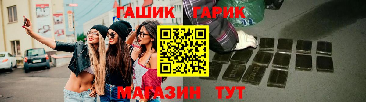 продажа наркотиков  ГАШ ice o lator  Вход с VPN  ГАШИШ VHQ  Урус-Мартан 
