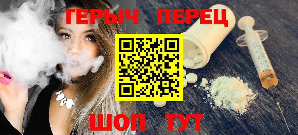 Урус-Мартан  Героин  Вход с VPN  Героин афганец 