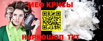 мет Обь