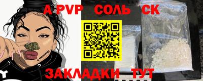 ALPHA-PVP Нягань