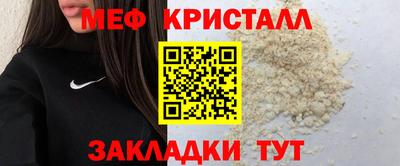 мет Обь