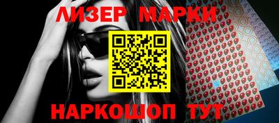 каннабис Обнинск