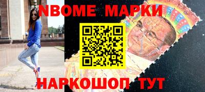мет Обь