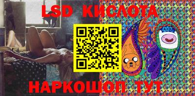 каннабис Обнинск