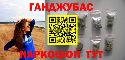 каннабис Обнинск