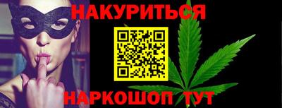 каннабис Обнинск