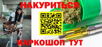 каннабис Обнинск