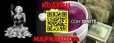 мет Обь