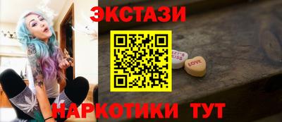 мет Обь