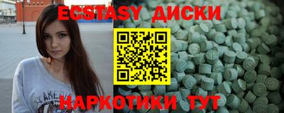 каннабис Обнинск
