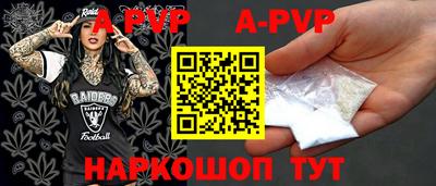 мет Обь