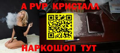 мет Обь