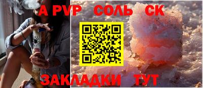 каннабис Обнинск