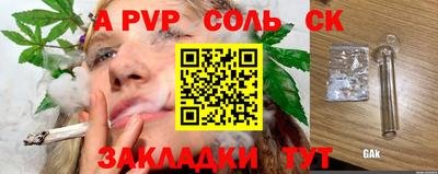 мет Обь