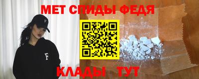 мет Обь