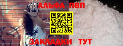мет Обь