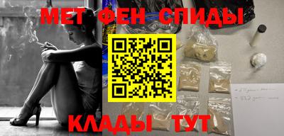 мет Обь