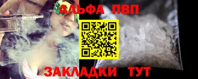 мет Обь