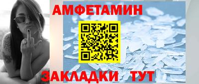 мет Обь