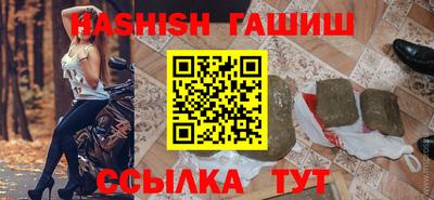 каннабис Обнинск