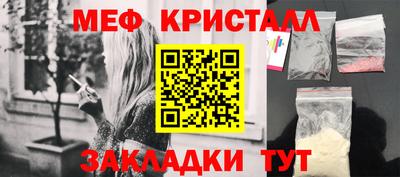 каннабис Обнинск