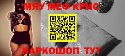 мет Обь