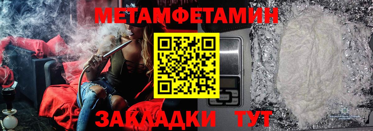 Урус-Мартан  Метамфетамин Декстрометамфетамин 99.9%  Вход с VPN  Метамфетамин Декстрометамфетамин 99.9% 