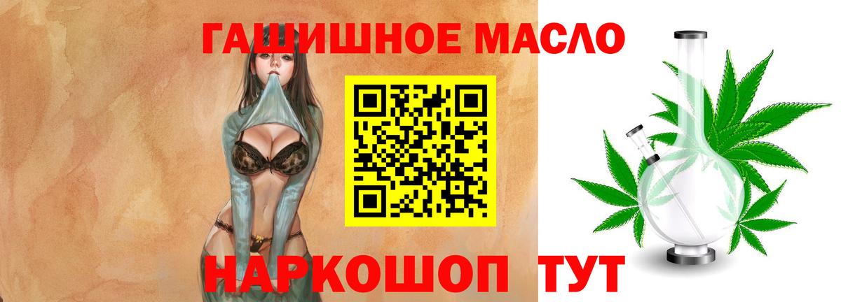 Урус-Мартан  Дистиллят ТГК гашишное масло  Дистиллят ТГК вейп  Вход с VPN 